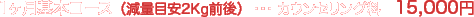 �P������{�R�[�X