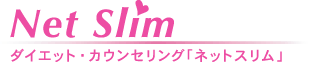 Netslim���S
